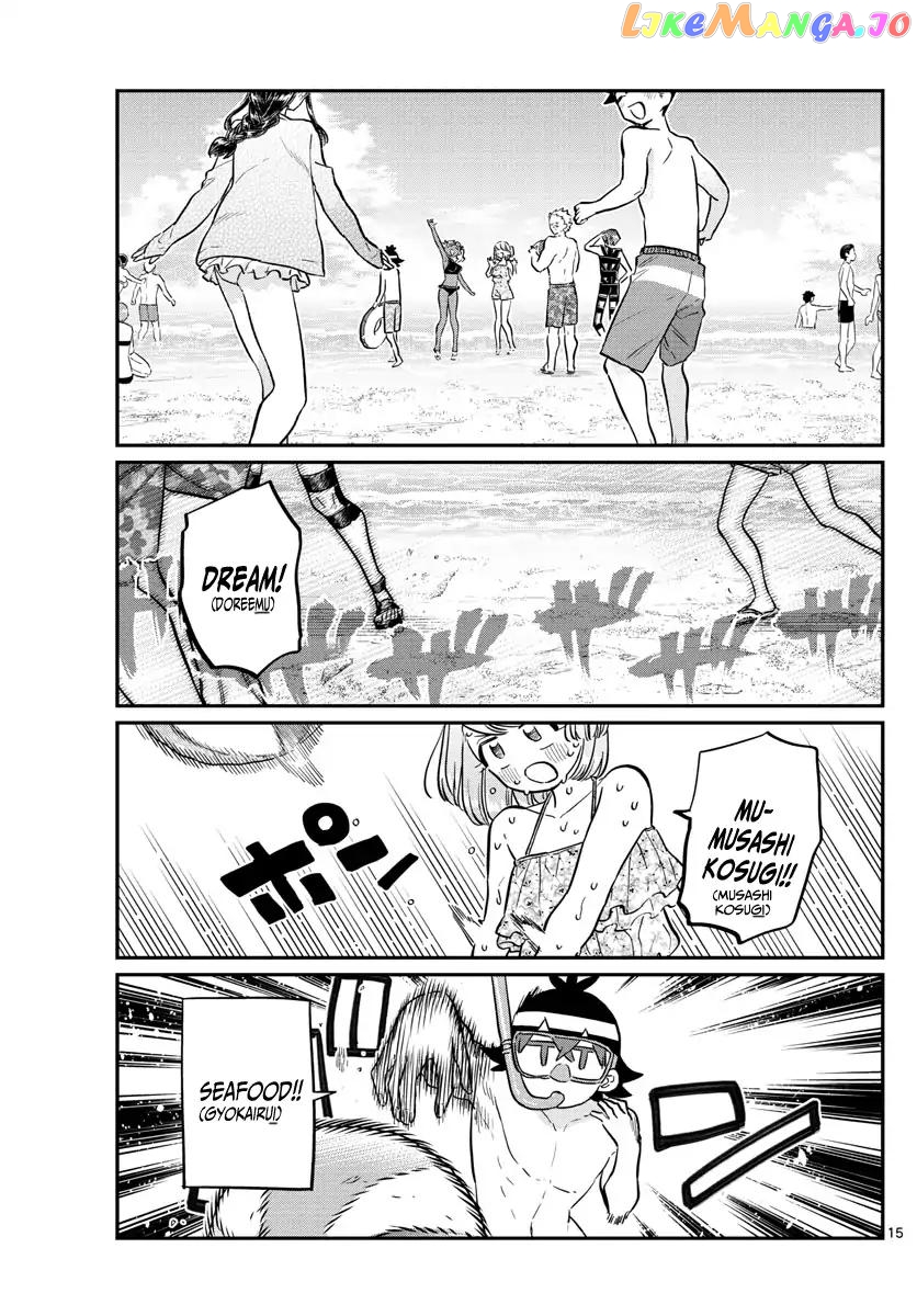 Komi Can